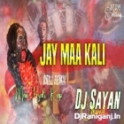 Jay Maa Kali ( Drill Remix ) Dj Sayan Asansol